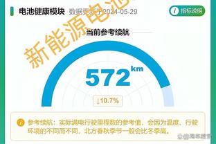 雷竞技官网app下载截图4